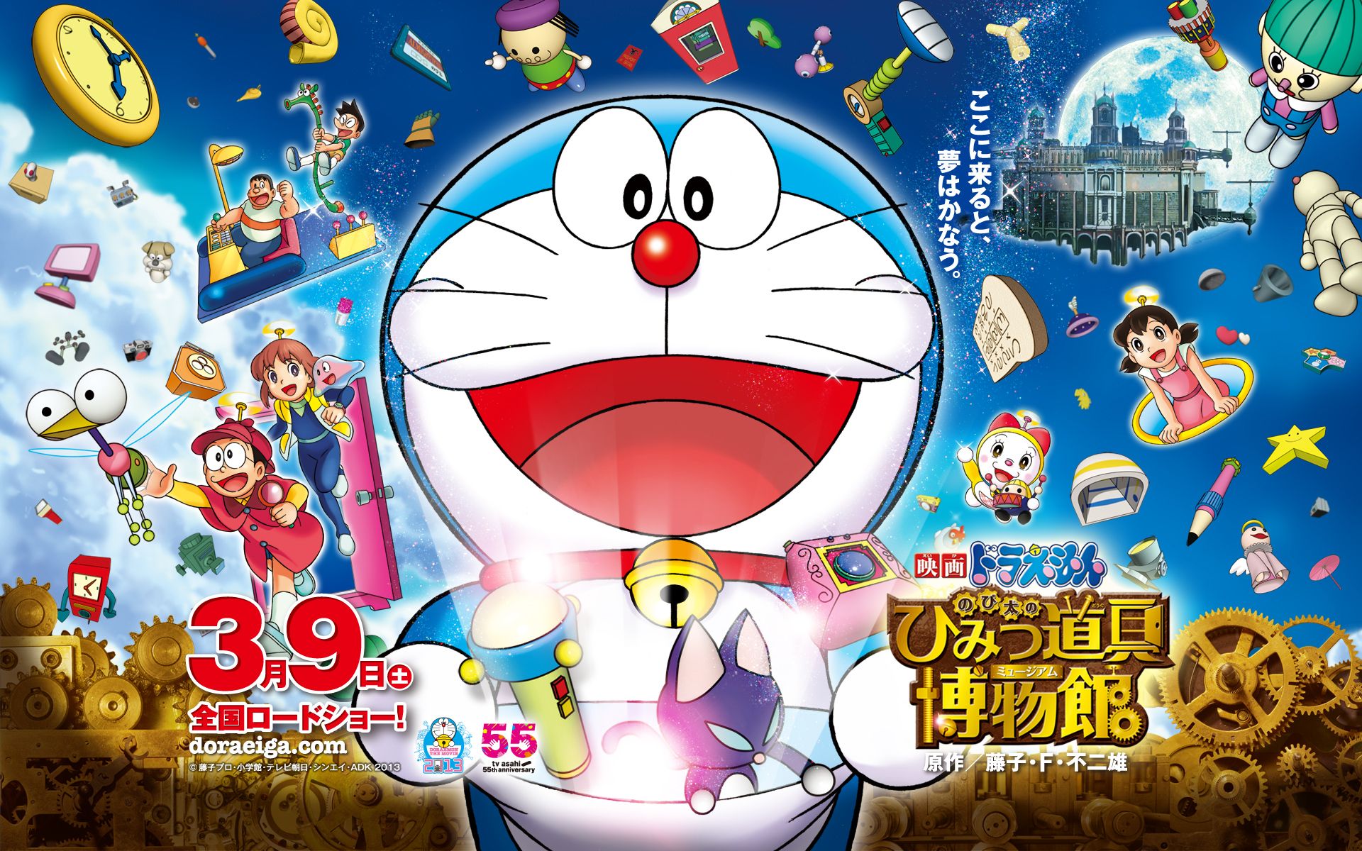 99+ hình nền Doremon - hình nền Doraemon đẹp