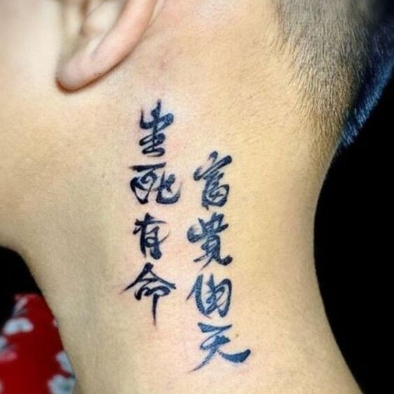 Trọn bộ 555+ hình xăm chữ ở cổ đẹp, phong cách, độc đáo - Genztattoo